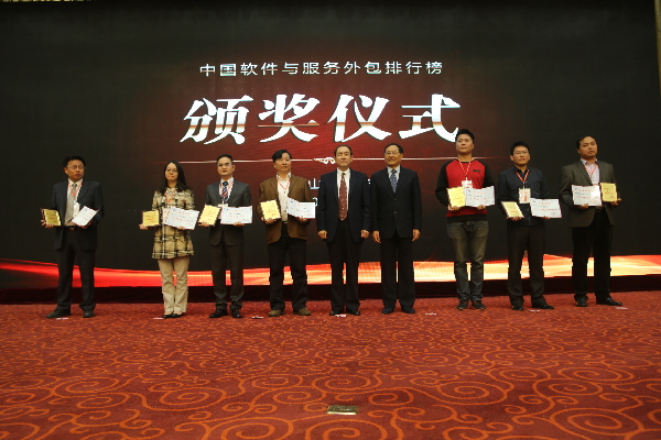 2014中国软件出口与服务外包排行榜揭晓 产业升级与全球竞争力提升